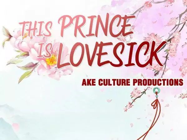 This Prince Is Lovesick Chapter 77 page 1