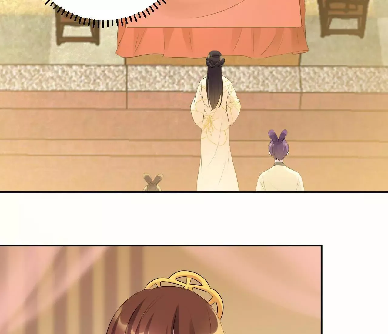 This Prince Is Lovesick Chapter 77 page 35