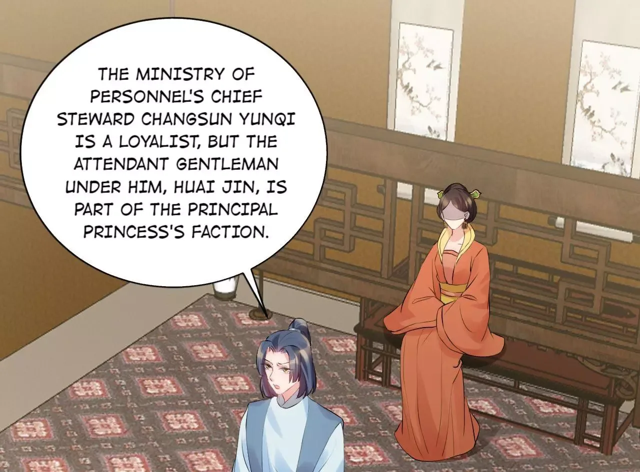 This Prince Is Lovesick Chapter 79 page 12