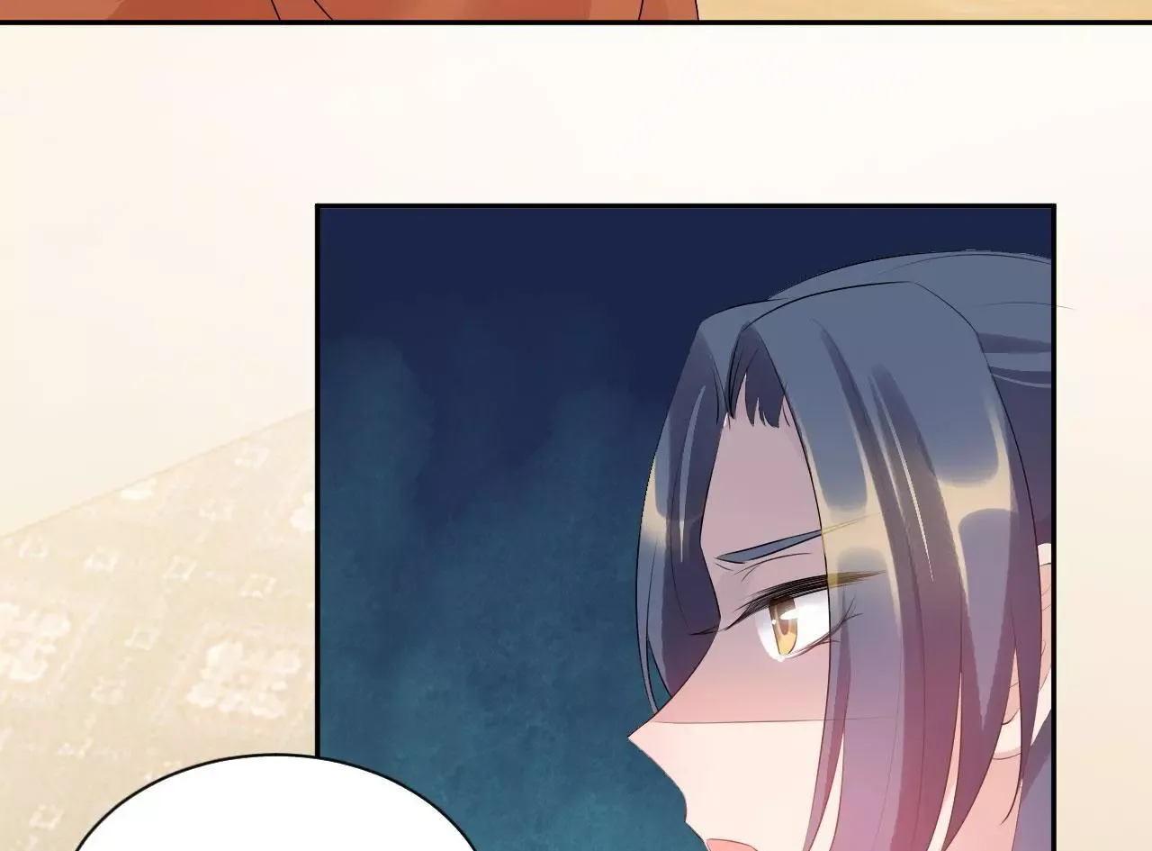 This Prince Is Lovesick Chapter 79 page 17