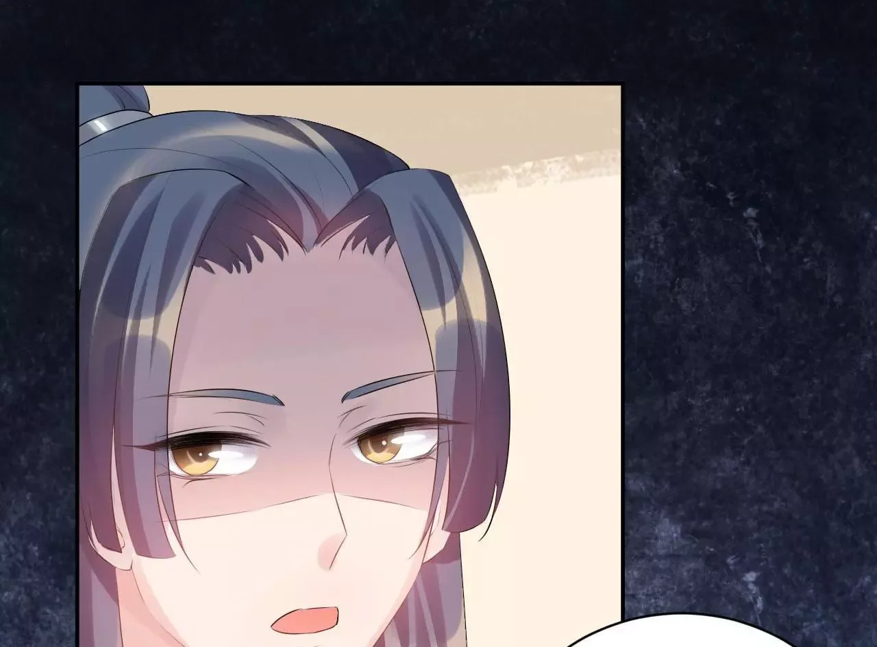 This Prince Is Lovesick Chapter 79 page 9