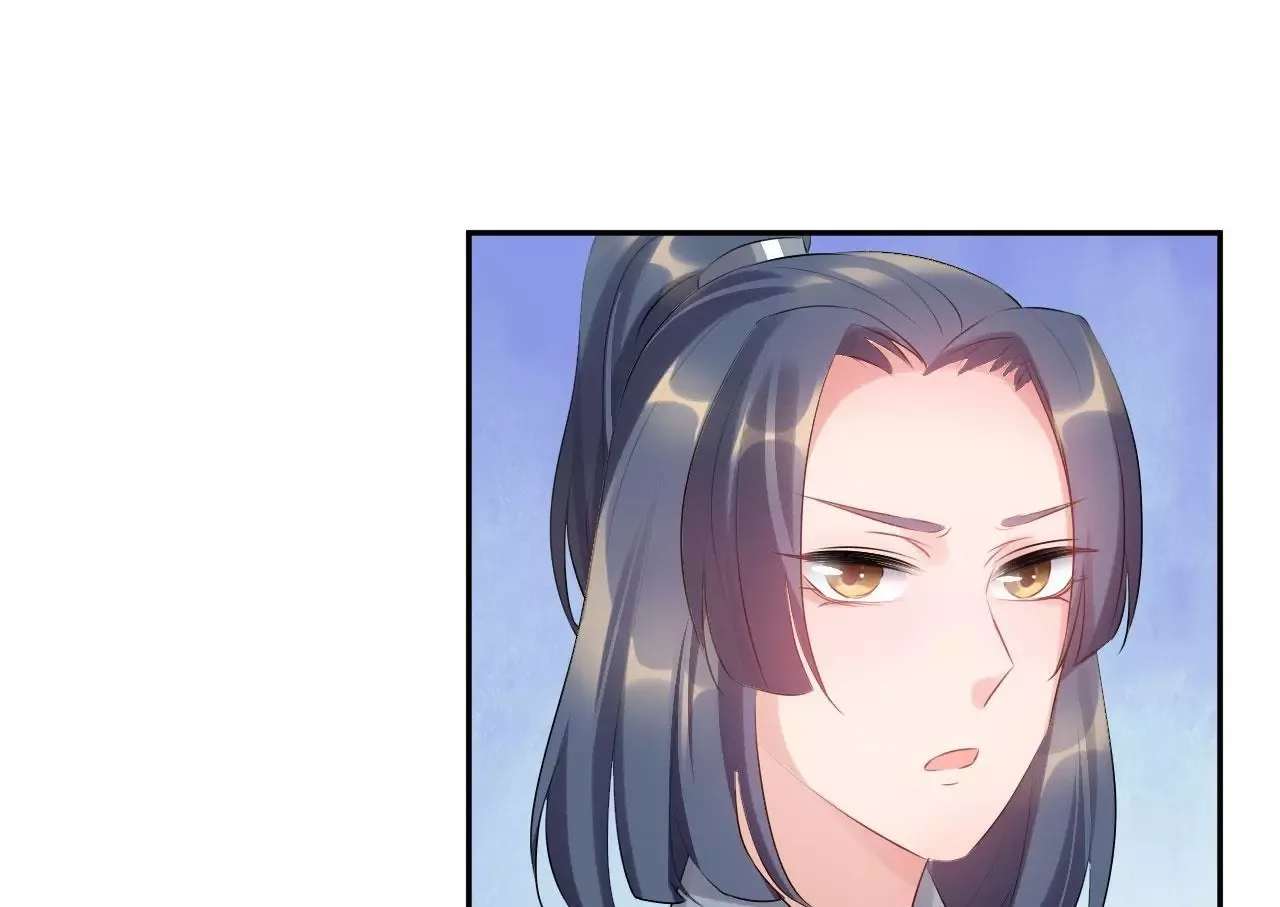 This Prince Is Lovesick Chapter 79 page 3