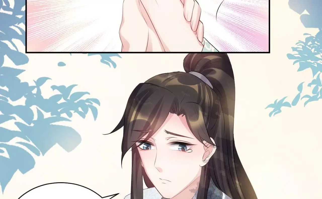 This Prince Is Lovesick Chapter 79 page 40