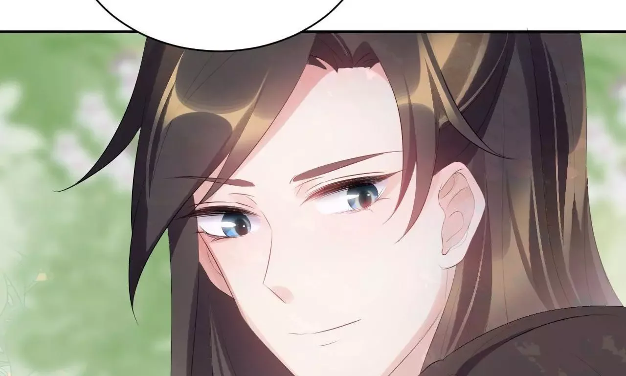 This Prince Is Lovesick Chapter 79 page 45