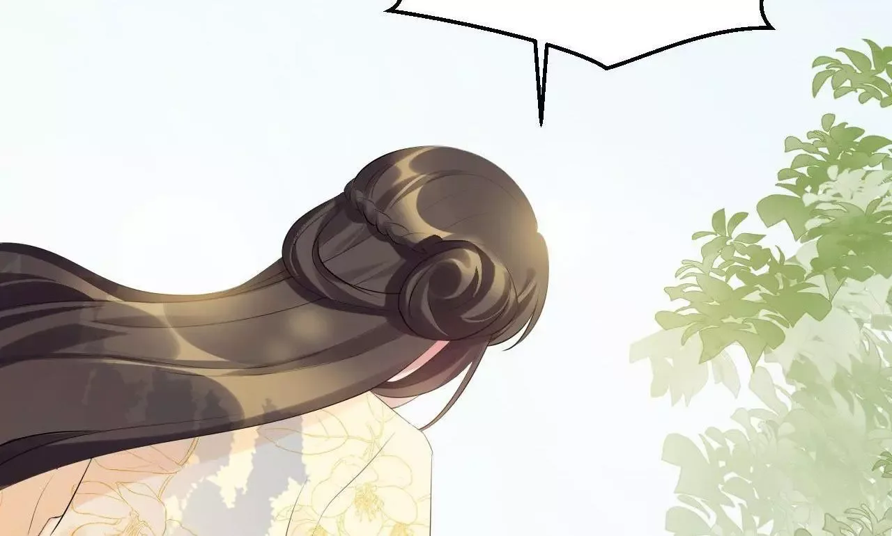This Prince Is Lovesick Chapter 79 page 52