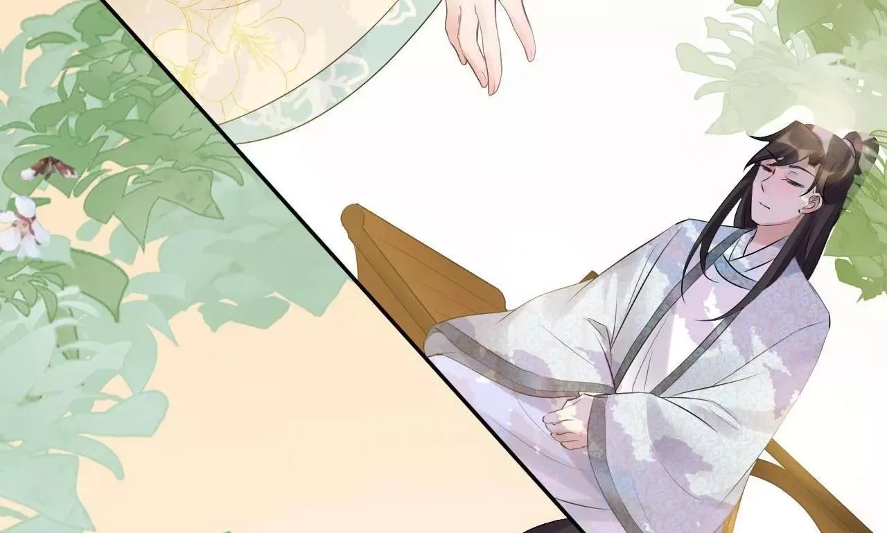 This Prince Is Lovesick Chapter 79 page 54