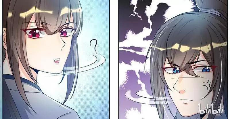 This Prince Is Lovesick Chapter 8 page 24