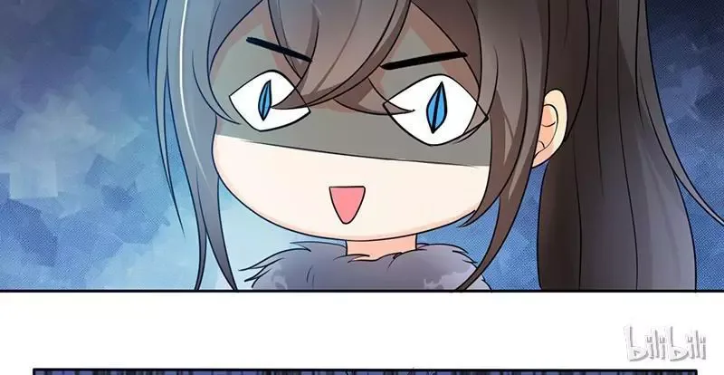 This Prince Is Lovesick Chapter 8 page 31