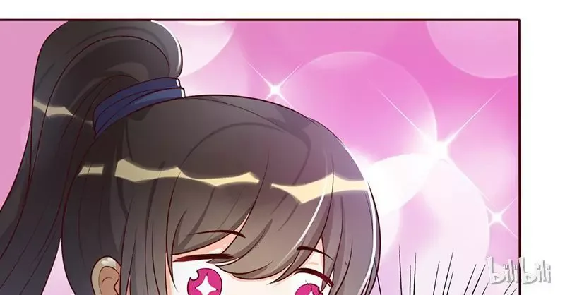 This Prince Is Lovesick Chapter 8 page 34