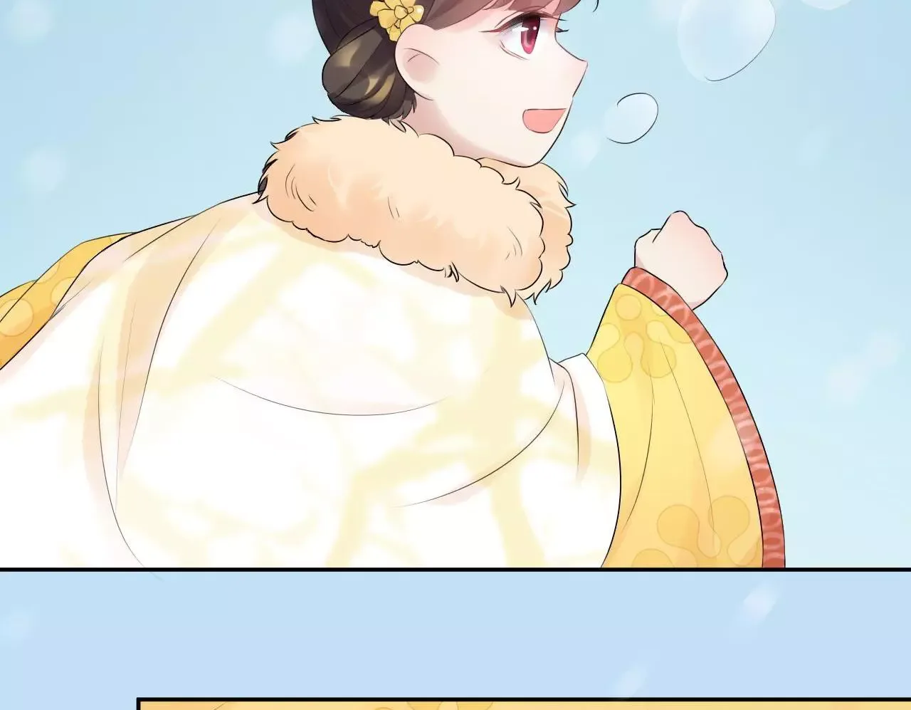 This Prince Is Lovesick Chapter 81 page 9