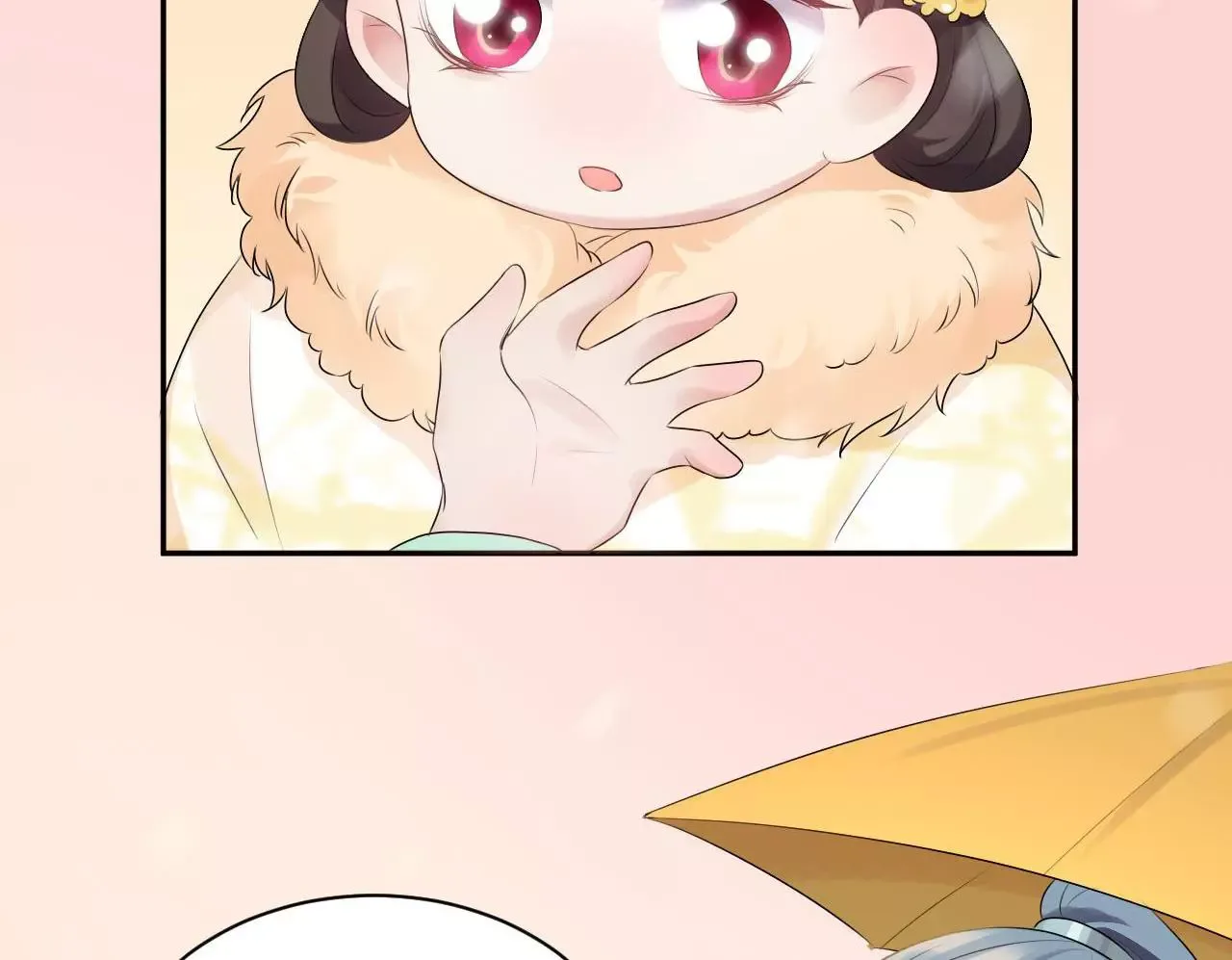 This Prince Is Lovesick Chapter 81 page 17