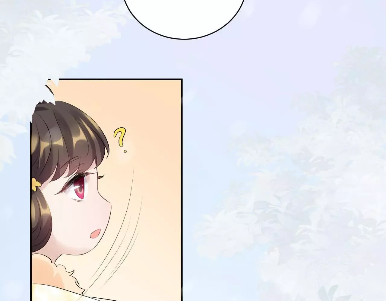 This Prince Is Lovesick Chapter 81 page 14