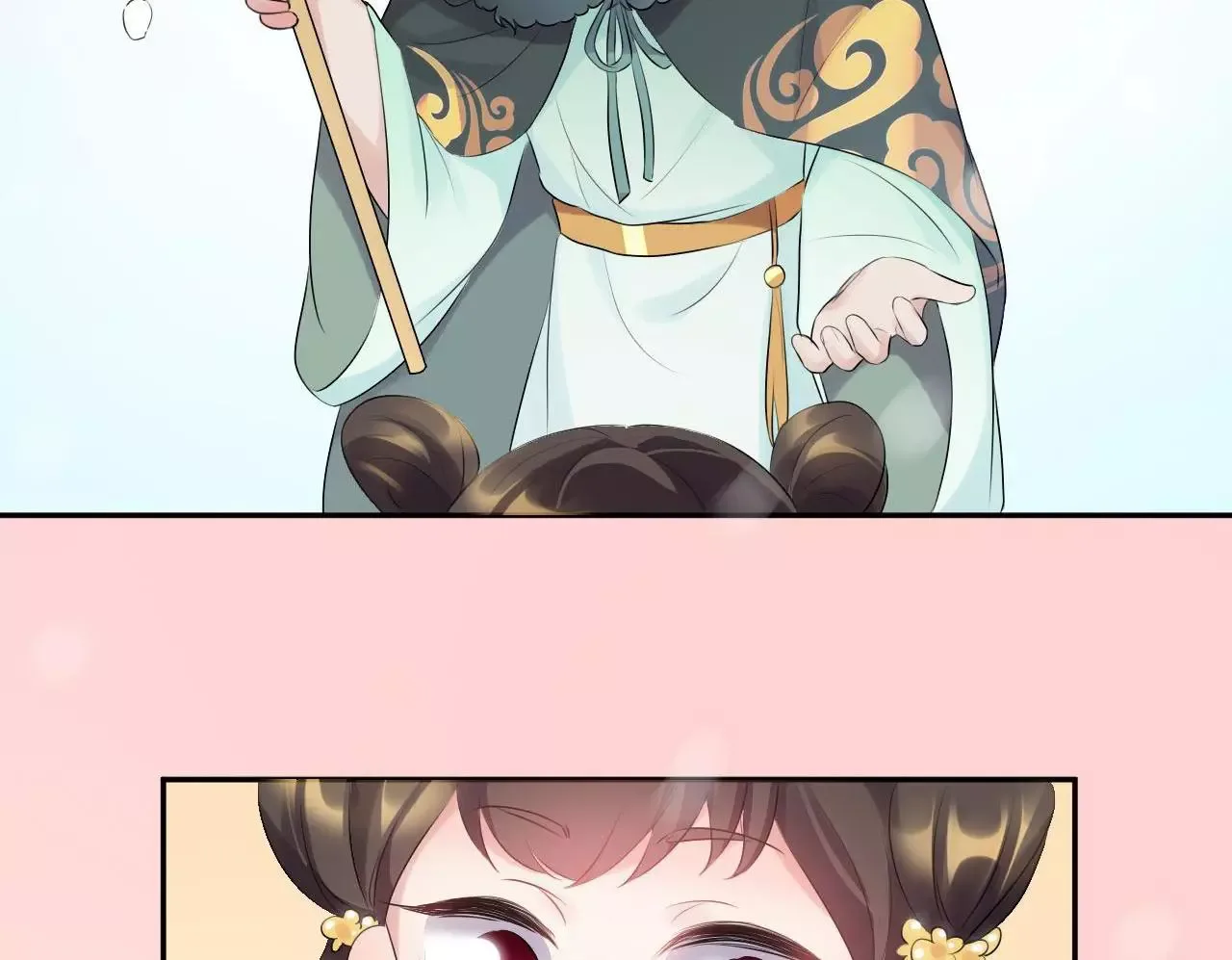 This Prince Is Lovesick Chapter 81 page 16