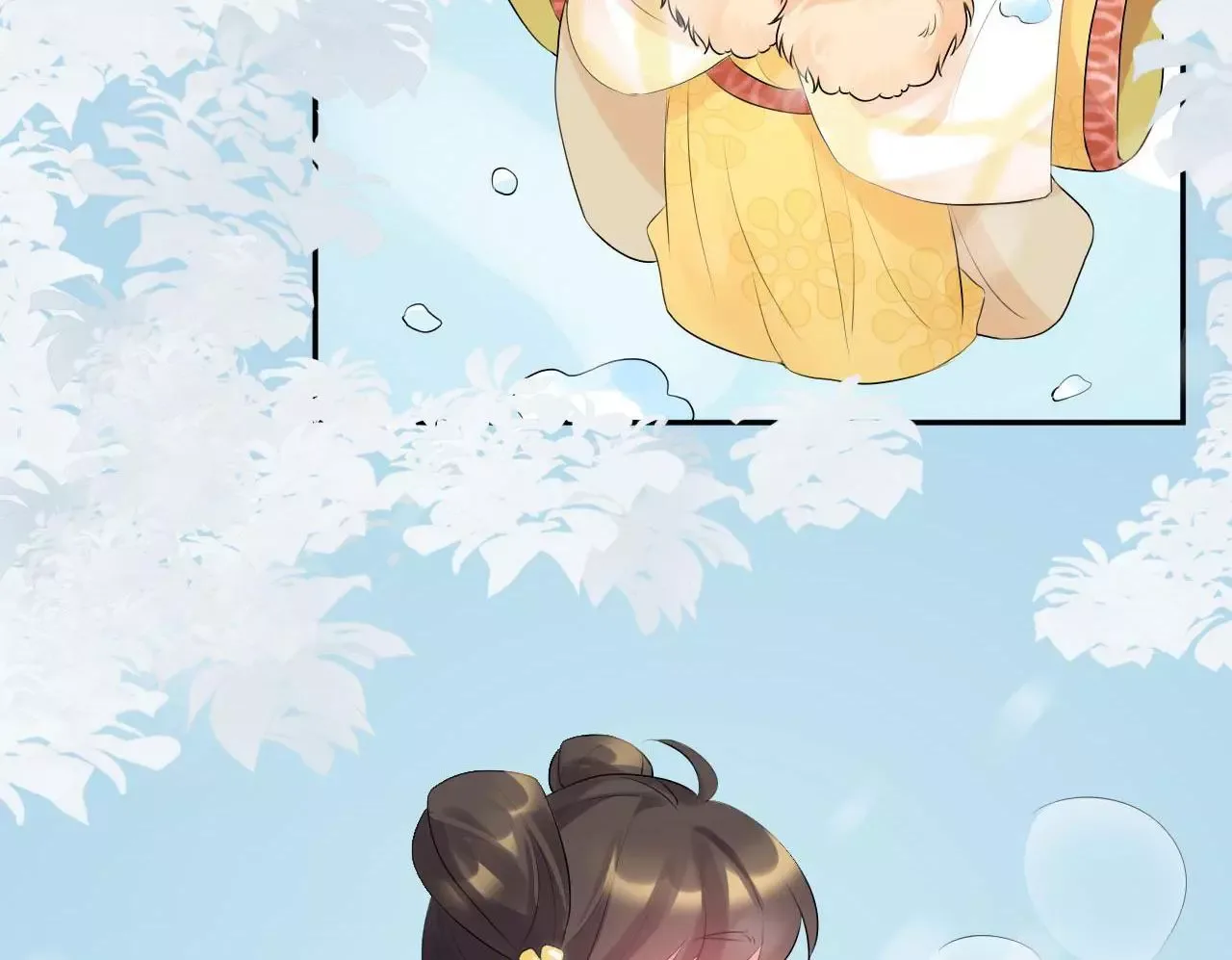 This Prince Is Lovesick Chapter 81 page 8