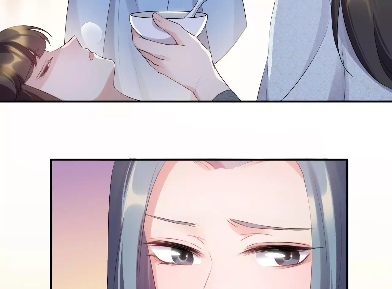 This Prince Is Lovesick Chapter 81 page 41