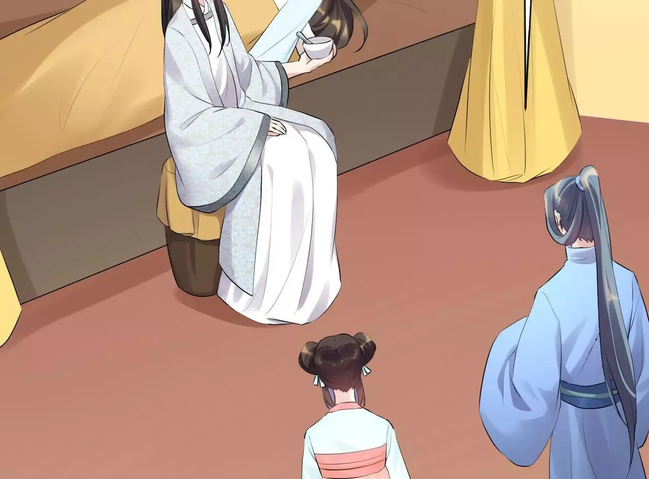 This Prince Is Lovesick Chapter 81 page 43