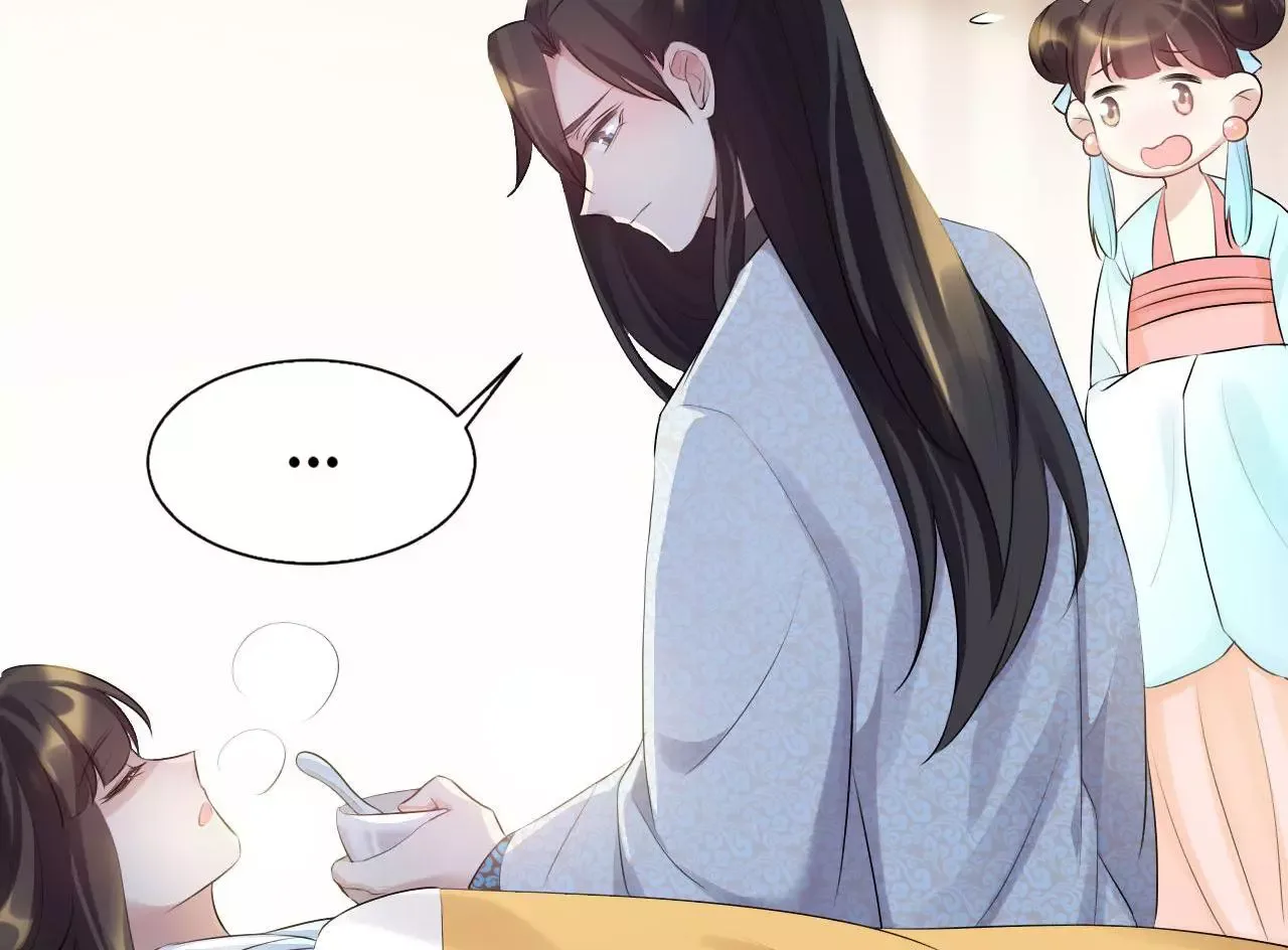 This Prince Is Lovesick Chapter 81 page 49