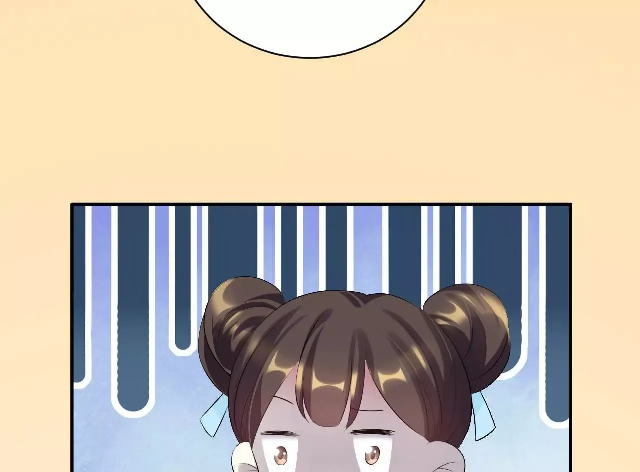 This Prince Is Lovesick Chapter 81 page 51