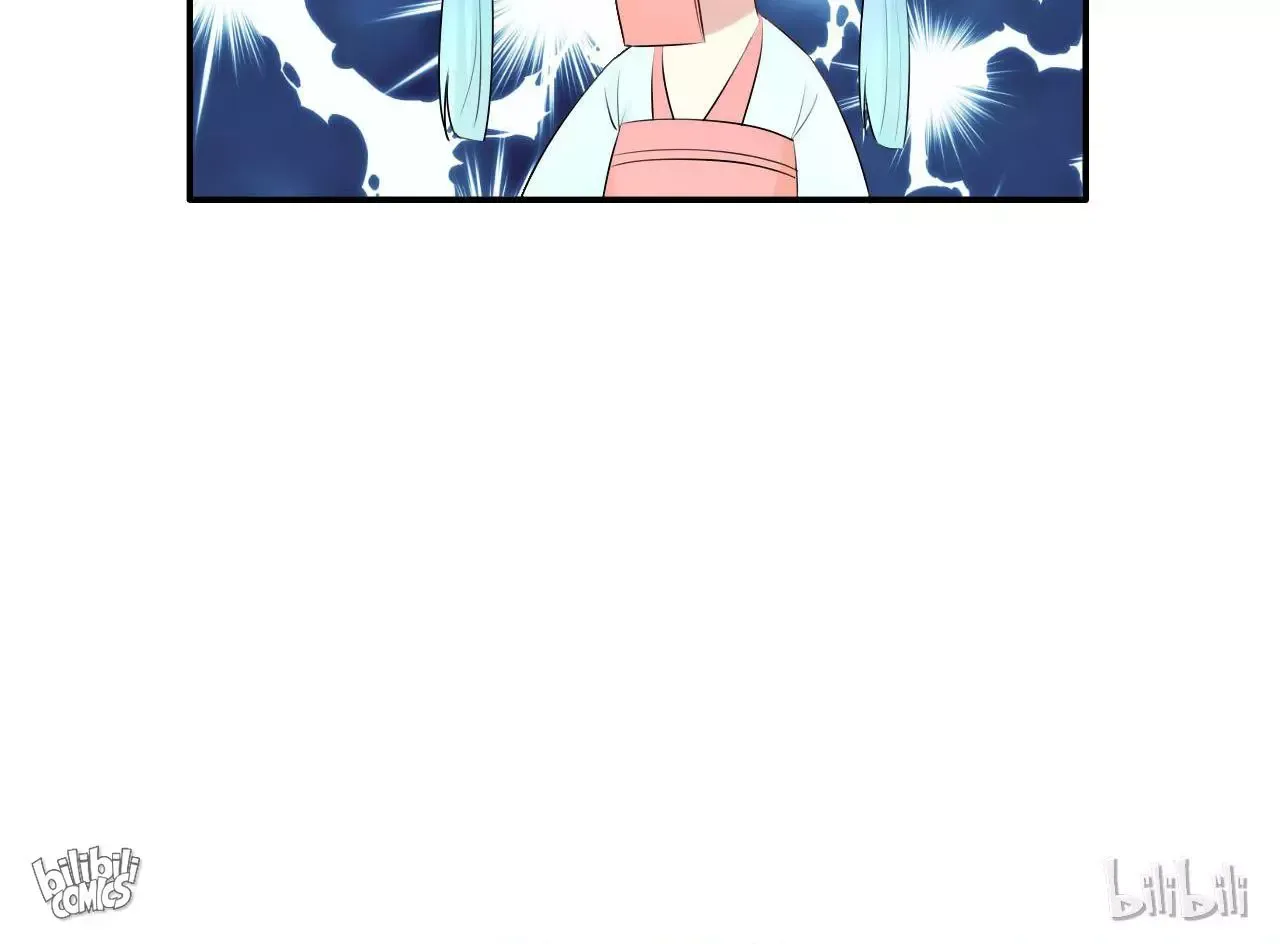 This Prince Is Lovesick Chapter 81 page 57