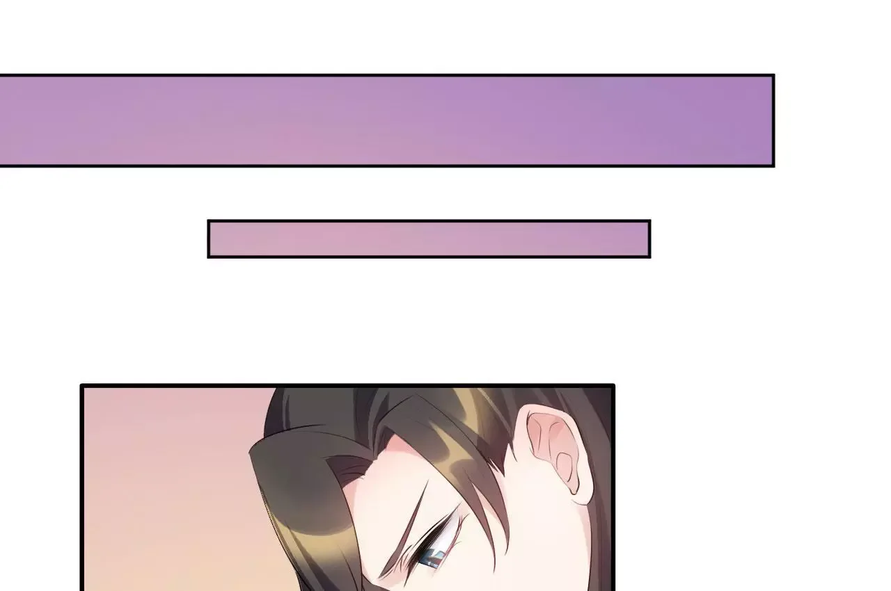 This Prince Is Lovesick Chapter 82 page 4