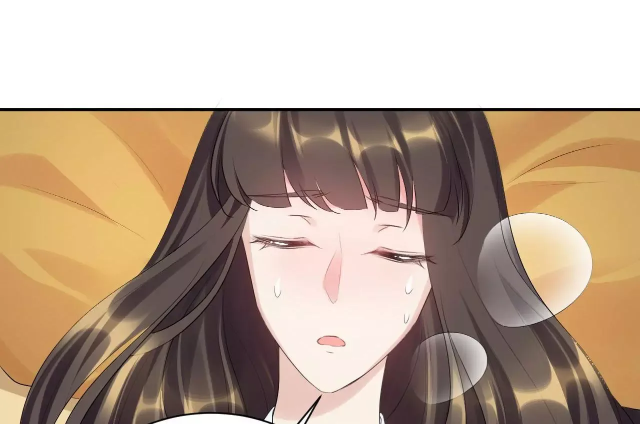 This Prince Is Lovesick Chapter 82 page 6