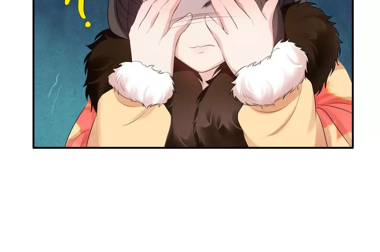 This Prince Is Lovesick Chapter 82 page 21