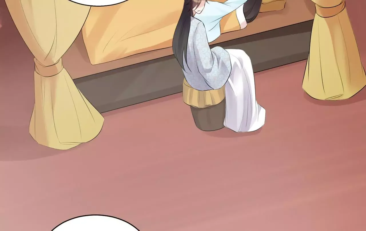 This Prince Is Lovesick Chapter 82 page 38