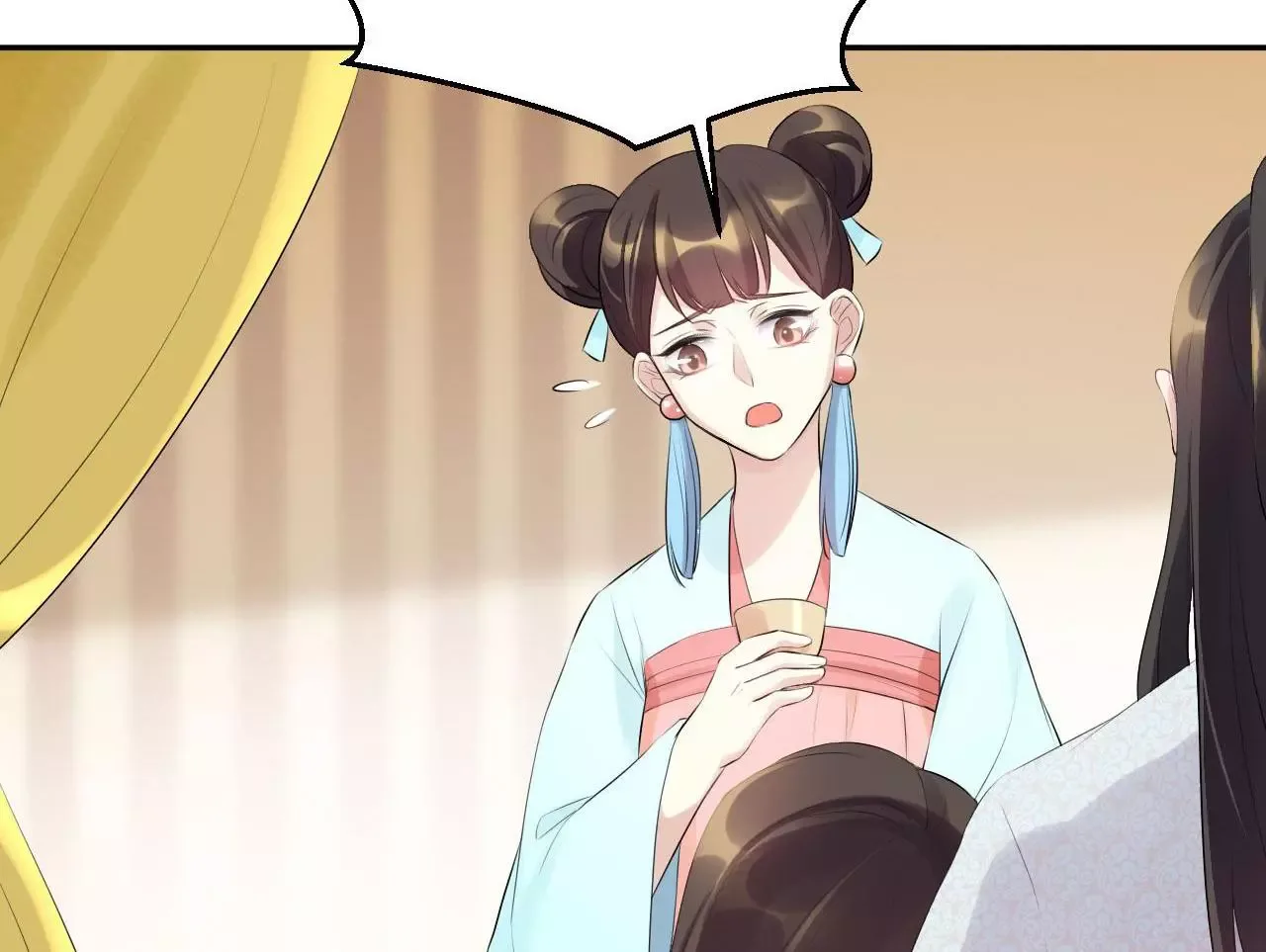 This Prince Is Lovesick Chapter 82 page 44