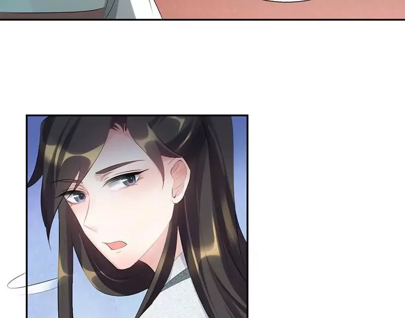 This Prince Is Lovesick Chapter 83 page 8