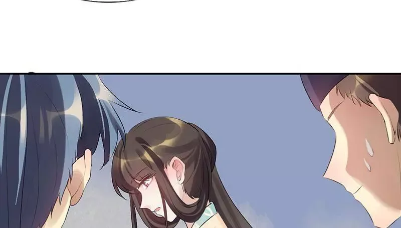 This Prince Is Lovesick Chapter 83 page 31