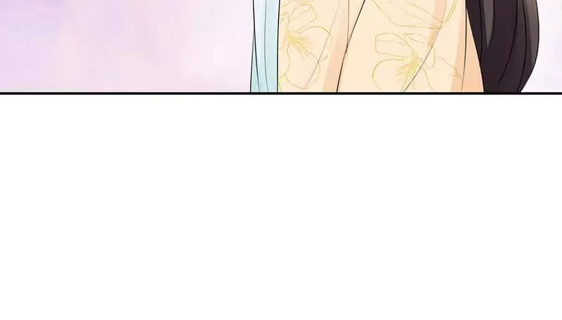 This Prince Is Lovesick Chapter 83 page 43