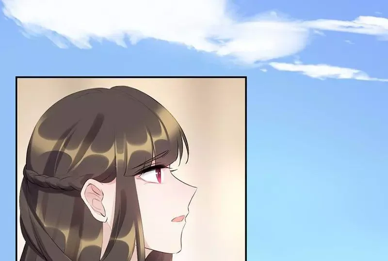 This Prince Is Lovesick Chapter 83 page 51