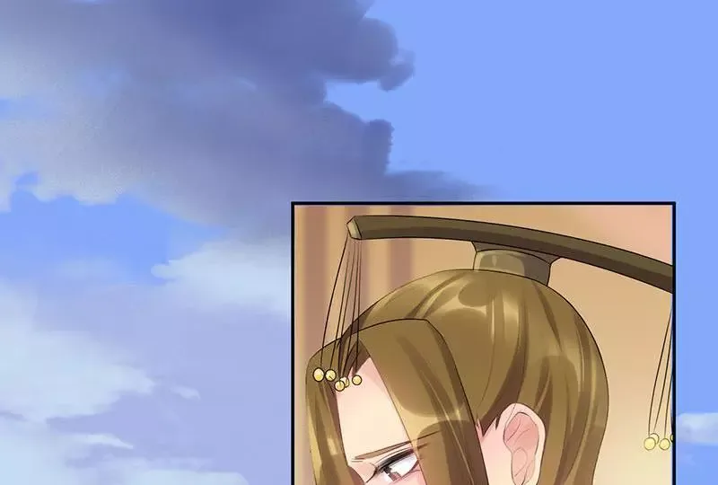 This Prince Is Lovesick Chapter 83 page 49