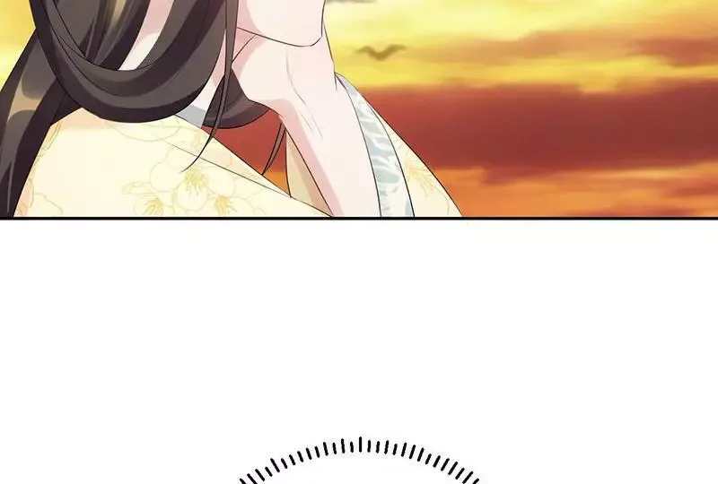 This Prince Is Lovesick Chapter 83 page 62