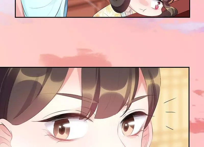 This Prince Is Lovesick Chapter 84 page 5