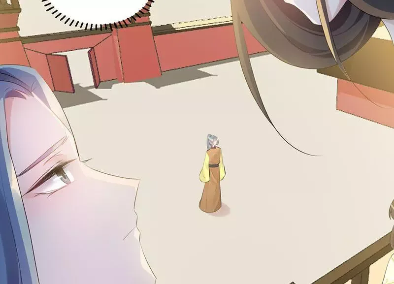This Prince Is Lovesick Chapter 84 page 15