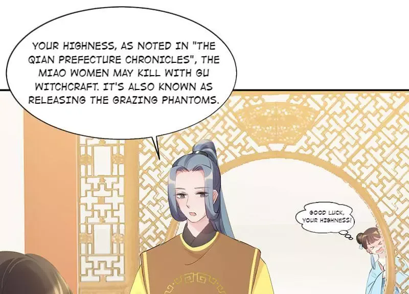 This Prince Is Lovesick Chapter 84 page 26