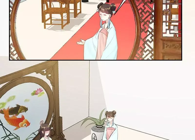 This Prince Is Lovesick Chapter 84 page 18