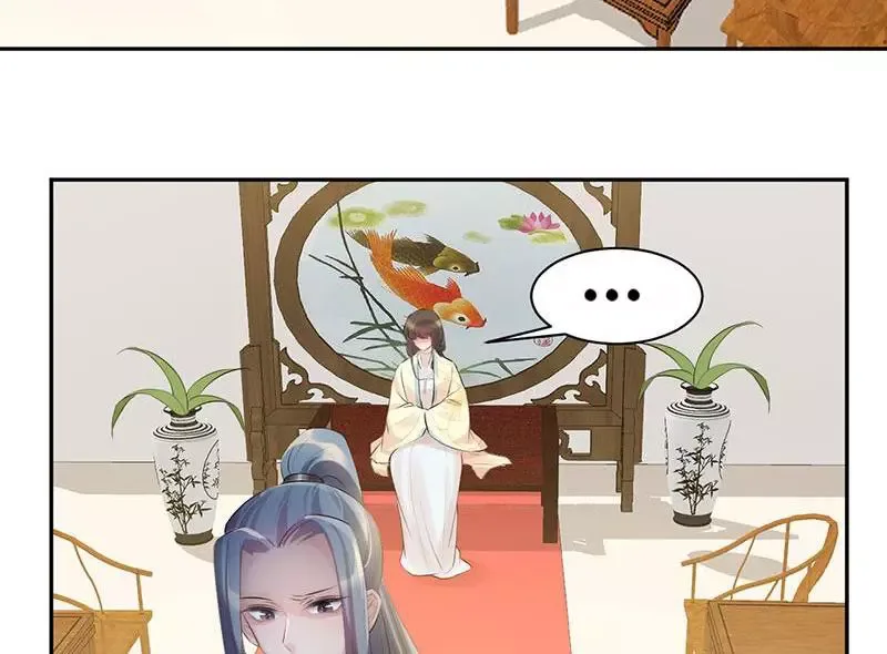 This Prince Is Lovesick Chapter 84 page 44