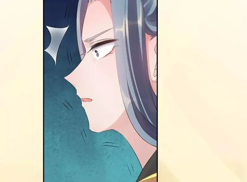 This Prince Is Lovesick Chapter 84 page 47