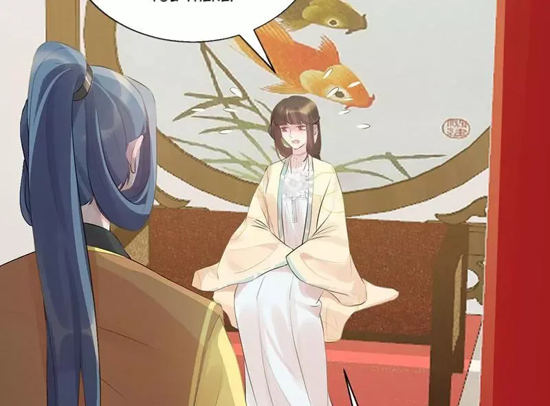 This Prince Is Lovesick Chapter 84 page 51