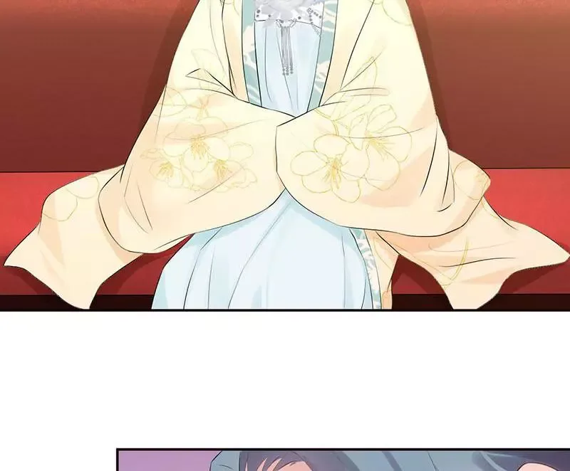 This Prince Is Lovesick Chapter 85 page 15