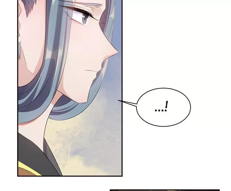 This Prince Is Lovesick Chapter 85 page 6