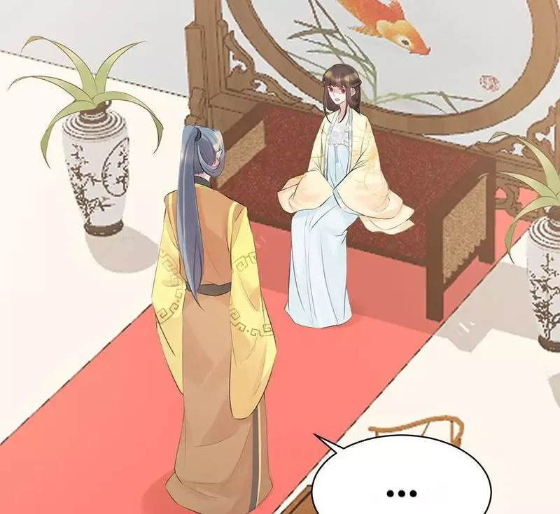 This Prince Is Lovesick Chapter 85 page 20