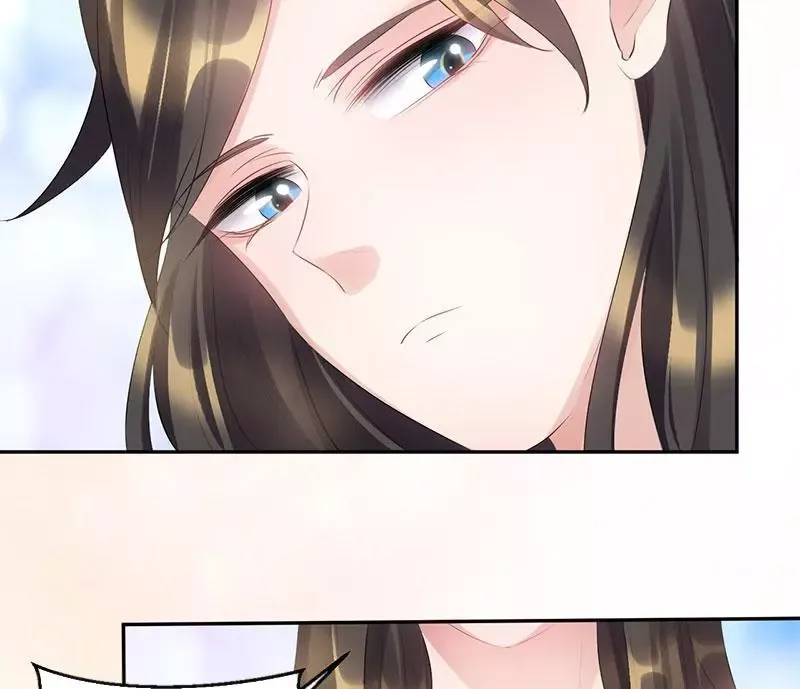 This Prince Is Lovesick Chapter 85 page 50