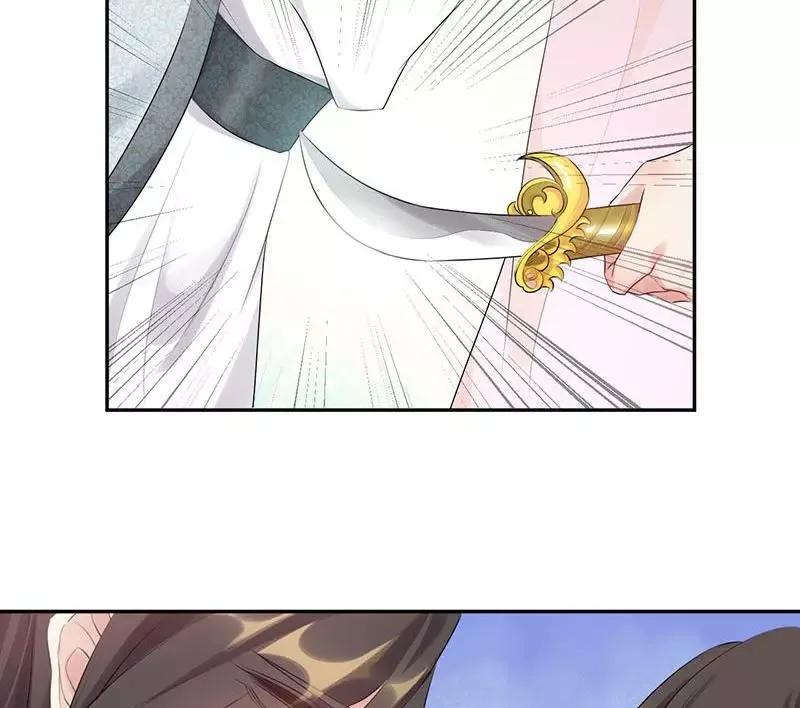 This Prince Is Lovesick Chapter 86 page 19