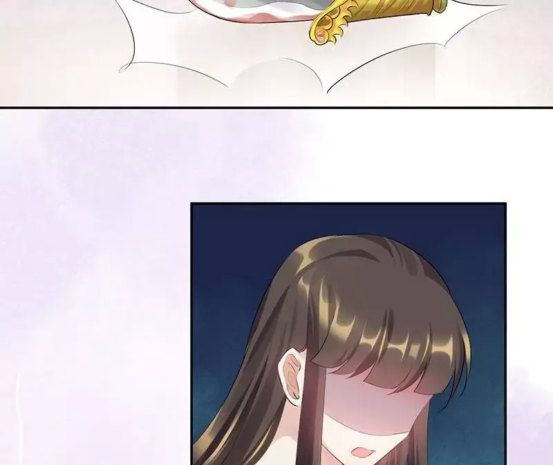 This Prince Is Lovesick Chapter 86 page 33
