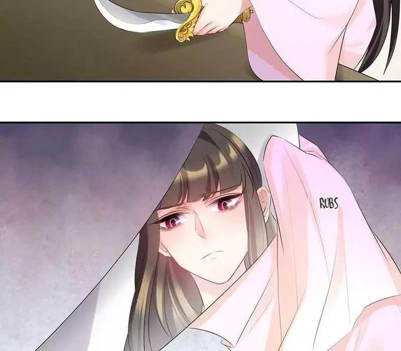 This Prince Is Lovesick Chapter 86 page 47