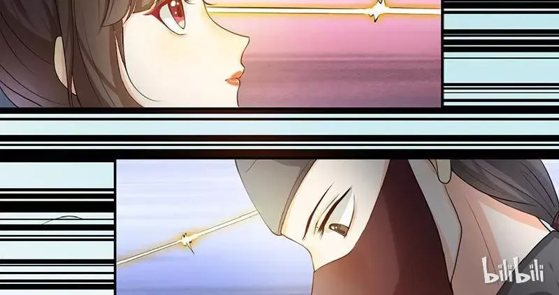 This Prince Is Lovesick Chapter 9 page 27