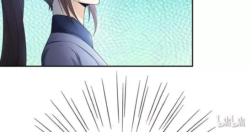 This Prince Is Lovesick Chapter 9 page 22